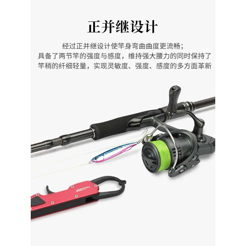 【LUREER】 釣之屋 TSURINOYA 海鱸竿 5節便攜 《全fuji 配件》 路亞竿 海水 岸拋竿 根魚竿