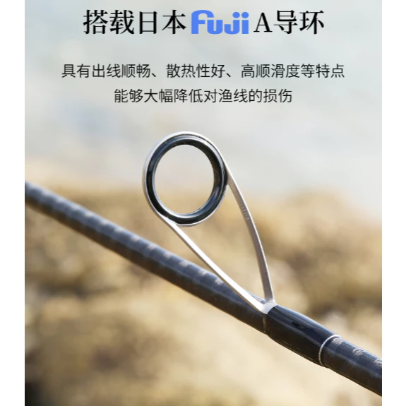 【LUREER】 釣之屋 TSURINOYA 25霸龍 遠投路亞竿 泛用 <FUJI A環> 輕岸拋 海鱸竿 路亞 遠投