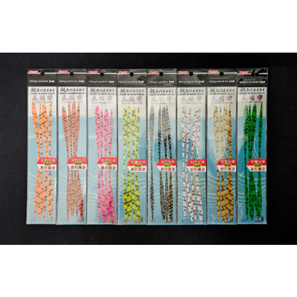 【LUREER】 SAME 莎美 武士鯛飄帶 - 直領帶、雙捲曲、大捲曲 <飄帶綜合賣場> 游動丸