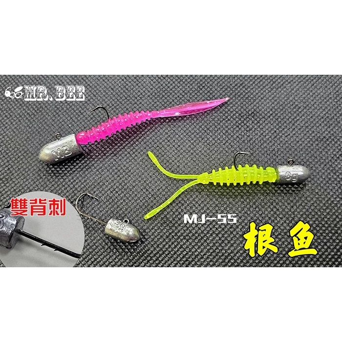【LUREER】 SAME 莎美 MJ-55 根魚鉛頭鉤 5入裝 <雙背刺魚鉤> JIG HEAD 根魚 鉛頭鉤