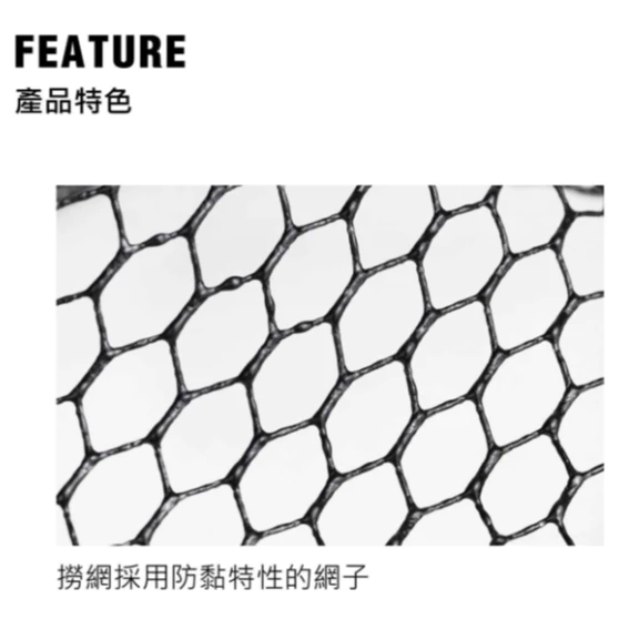 【LUREER】 WEFOX 磁吸小撈網 鋁框輕量型 路亞 溪流 撈網 網子