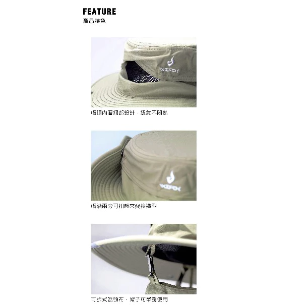 【LUREER】 WEFOX 護頸式防曬漁夫帽 <防潑水> WFX-6009 帽子 漁夫帽 防曬 脖套