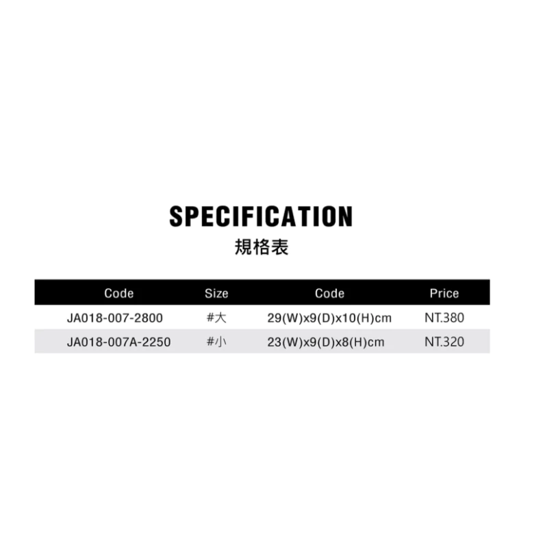 【LUREER】 WEFOX 鐵板清洗袋 大號 / 小號 硬餌 船釣鐵板 岸抛鐵板 船鐵