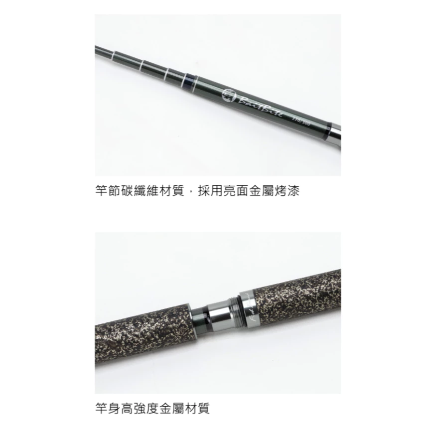 【LUREER】 WEFOX NO SIDE 小物竿 <ZOOM伸縮雙段調節系統> 270 300 手竿