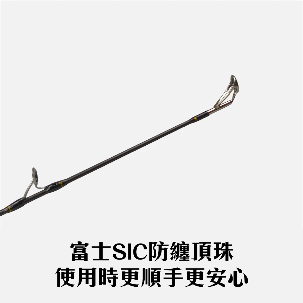 【LUREER】 KUYING 酷影 SURF WALKER 逐浪行者 GDS-965H 多節岸拋竿 旅竿 飛扁 竹梭