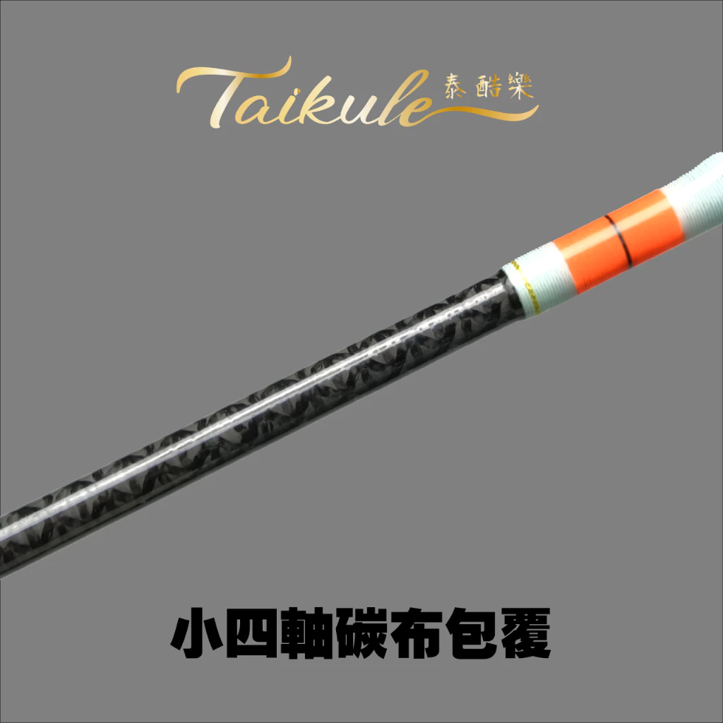 【LUREER】 酷影 KUYING Taikule 泰酷樂 船釣輕鐵竿 LJ 近海飛扁 紅甘