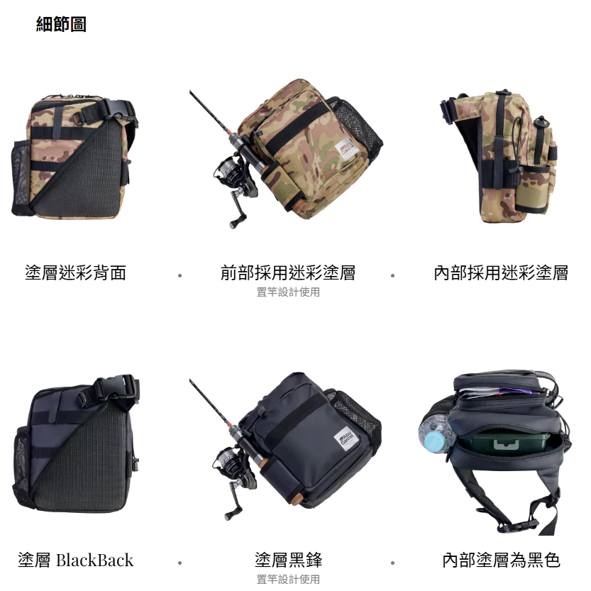 【LUREER】 ABU GARCIA One Shoulder Bag 迷你單肩包(2025 NEW) 路亞包 輕便型