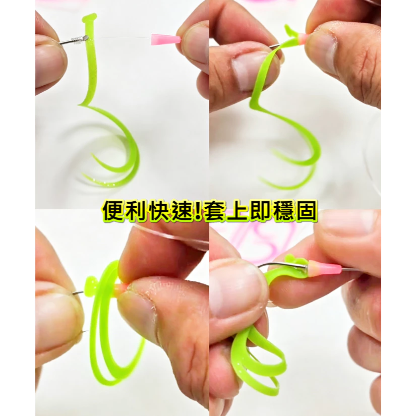 【LUREER】 SAME 莎美 魂誘飄帶-雙叉尾 50入裝 <超強擺動> 路亞 游動丸 石斑 黑格 慢鐵