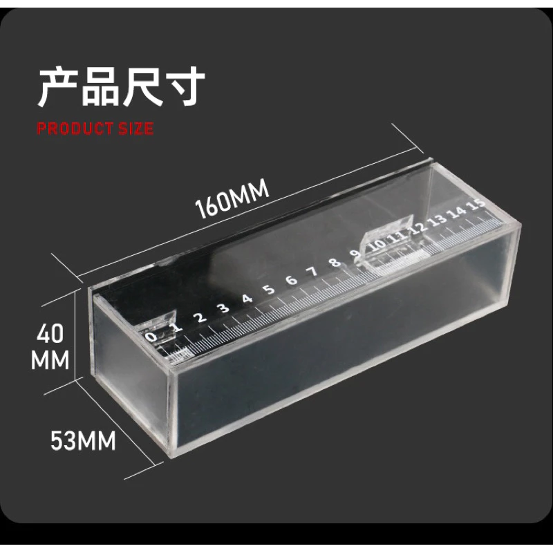 【LUREER】高透壓克力 觀察盒 觀魚盒 15公分 馬口 溪流 微物 路亞 小物 溪哥