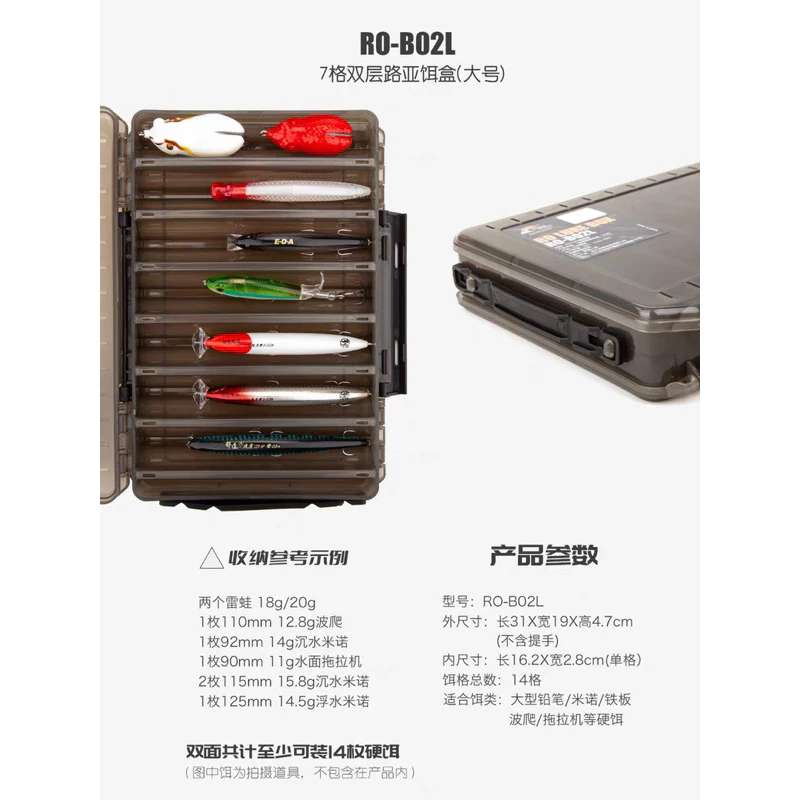 【LUREER】 ROVORO 大尺寸 雙層路亞盒 高品質 大餌盒 魚虎 路亞 米諾 鉛筆 岸拋 波趴 路亞盒 鐵板