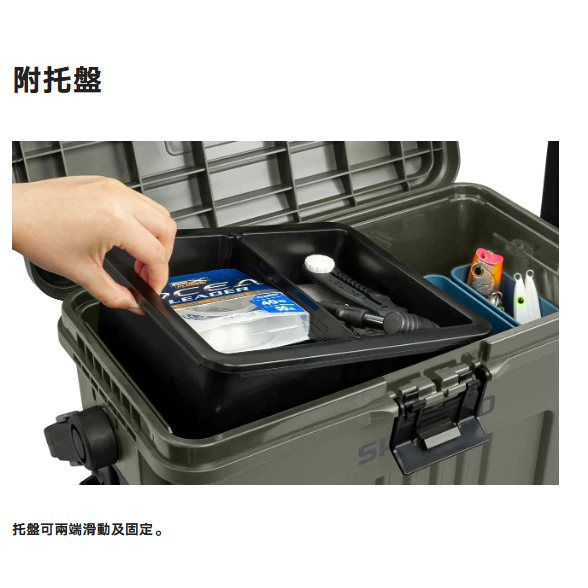 【LUREER】 SHIMANO 25 CS-001Y 多功能置物箱 可超取 <附竿架*2+收納盒> 可坐 路亞箱 船釣
