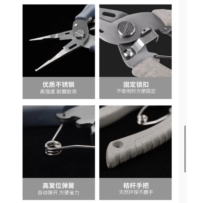 【LUREER】微物路亞鉗 雙色挑選 附鉗套+失手繩 可開2mm小環 微物設計 路亞 溪流