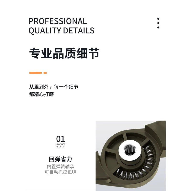 【LUREER】 迷你控魚器 魚夾 鋸齒設計 路亞 微物 控魚器
