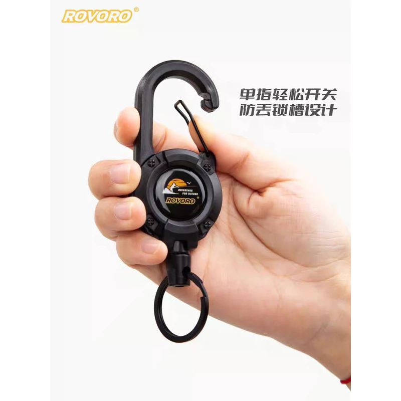 【LUREER】ROVORO 自動伸縮扣 超方便 65公分鋼絲繩 路亞鉗 抹布 剪刀 控魚器 魚夾 止血鉗 失手繩 路亞