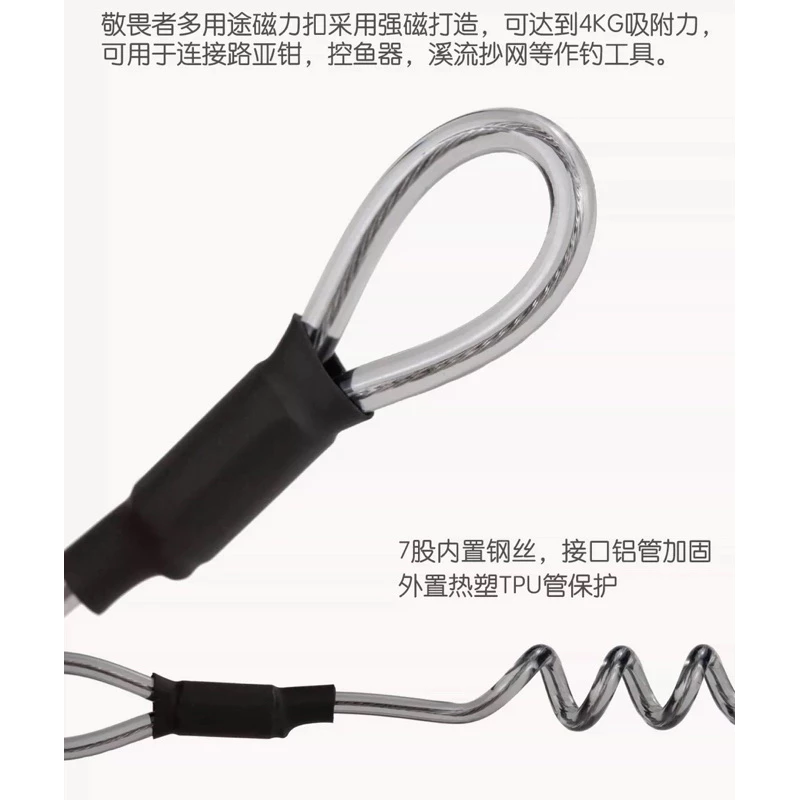 【LUREER】ROVORO 多功能 強力磁鐵扣 4公斤 磁力扣 失手繩 鋼絲內芯 路亞 登山扣 磁力扣