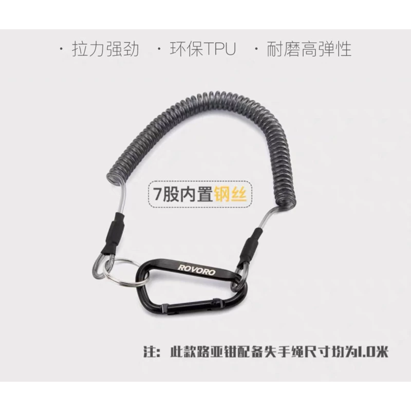 【LUREER】 ROVORO 鍍鈦 微物 路亞鉗 「附繩+套」 不鏽鋼 必備 路亞鉗 路亞 釣魚 止血鉗 路亞鉗
