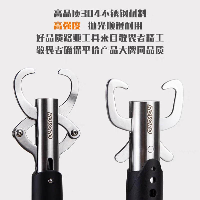 【LUREER】 ROVORO 不鏽鋼控魚器 一般款/ 帶秤款 MAX:20KG 槍柄/直柄 路亞 控魚器 魚夾 岸拋