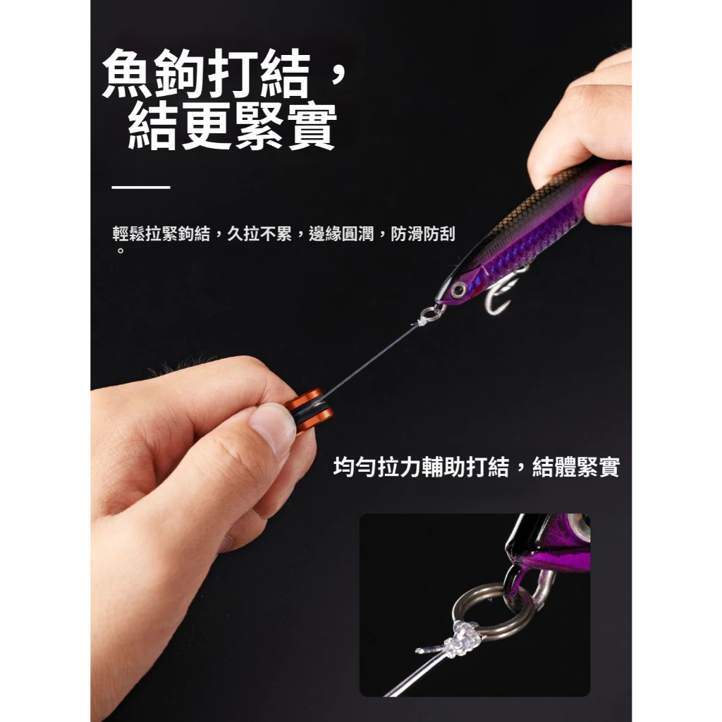 【LUREER】池刃 掛底拉線器 指環型 <鋁合金> 掛底救星 不傷手 方便攜帶 扯線器 路亞 拉線器