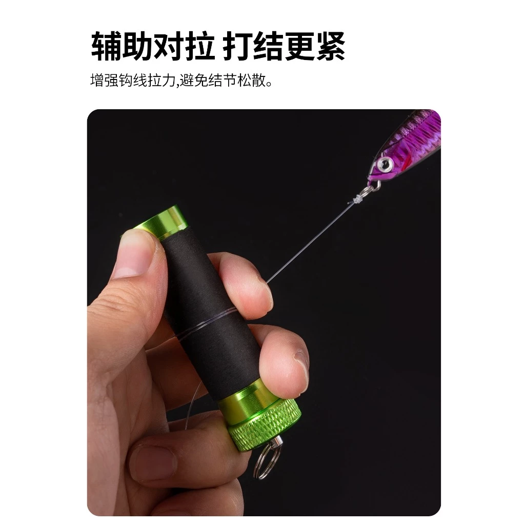 【LUREER】 池刃 掛底拉線器 棒狀兩節式 <鋁合金> 掛底救星 不傷手 方便攜帶 扯線器 路亞 拉線器