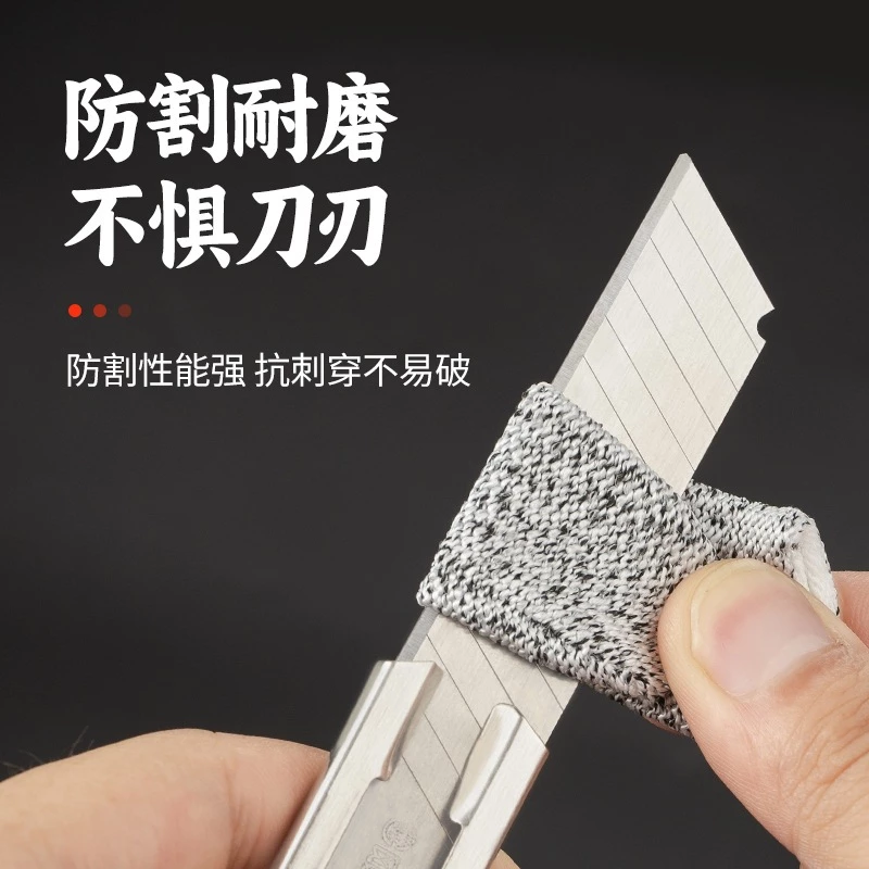 【LUREER】 池刃 單指手套 <防割材質> 指套 路亞 岸拋 船拋