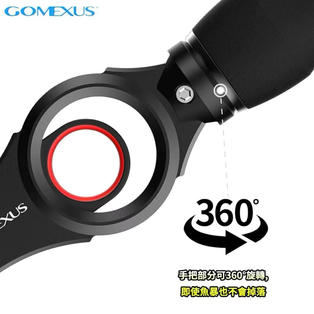 【LUREER】 GOMEXUS 大物控魚器 18KG <360卸力> 路亞 魚夾 魚虎 岸拋 雷強 船拋