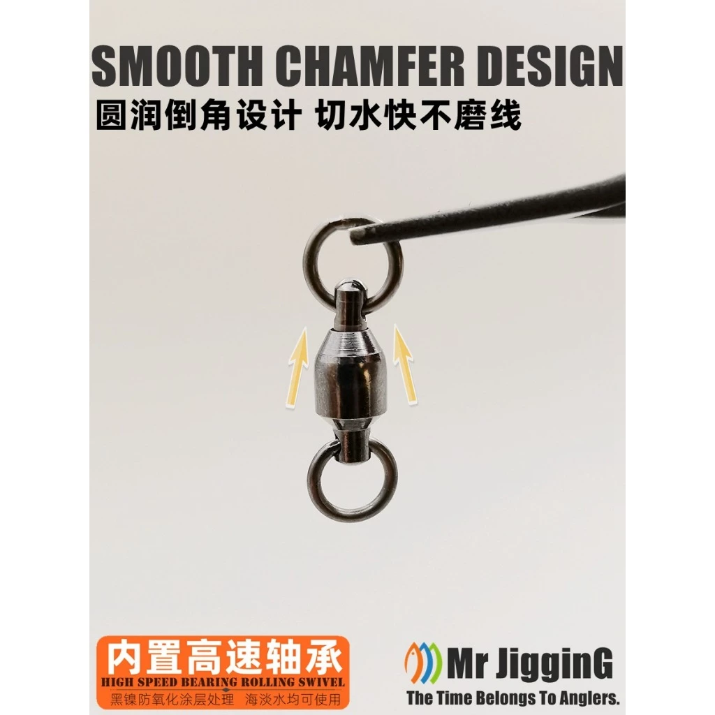 【LUREER】 Mr JiggingG 不鏽鋼軸承轉環 <採用優質不銹鋼> 高強度 散裝 8字環 培林 船鐵 鐵板