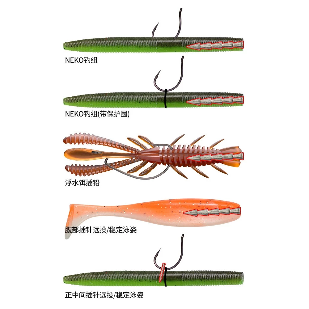 【LUREER】鎢鋼插鉛 <高品質> 管池 棒蟲 麵條蟲 高比重 軟蟲加重 配種 路亞 插鉛