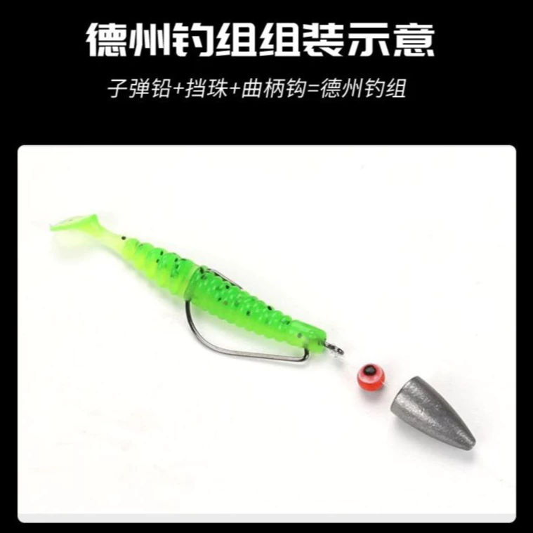 【LUREER】子彈鉛 散裝1入 德州釣組 彈頭鉛 卡羅萊納釣組 路亞 路亞 曲柄鉤 跳底 根魚 軟蟲