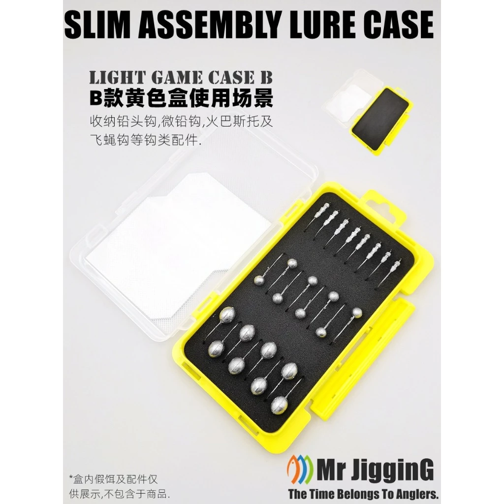 【LUREER】 Mr jigginG 超薄组合 路亞盒 3種規格 配件盒 鉛頭鉤 軟蟲 零件盒 曲柄鉤 亮片 vib