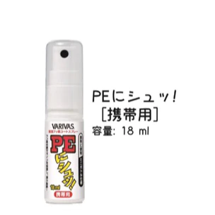 【LUREER】 VARIVAS PE線保養油 銷售NO1 <專業版> 18ML/50ML 路亞 捲線器 海釣