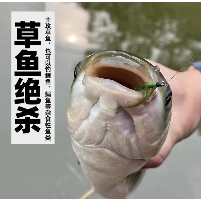 【LUREER】 高擬真青苔毛鉤 4入 「特價」自然飄逸 吳郭魚 草魚 鯉魚 馬口 溪流 微物 毛鉤 飛釣