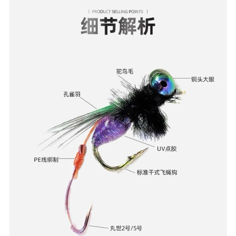 【LUREER】 響尾蛇 飛蠅雙鉤 14# 5入 毛鉤 路亞 飛蠅 馬口 溪哥 吳郭魚 微物