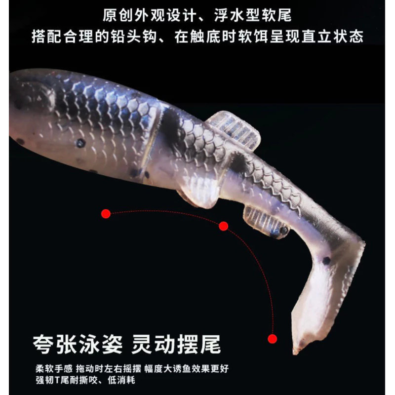 【LUREER】加味 仿真T尾小軟魚 4.5公分 16入一包 混色 軟蟲 T尾 軟魚 路亞