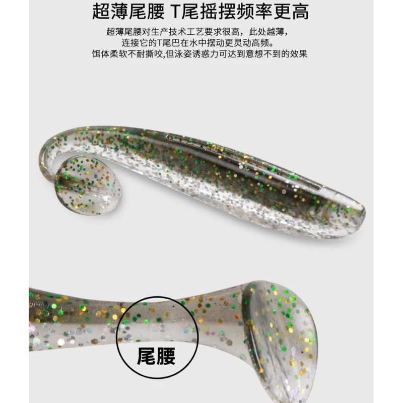 【Lureer 】雙色 T尾軟蟲 20入 加味 高品質 5.5/7公分 路亞 微物 溪流 小搞搞 根魚 軟蟲 RB2