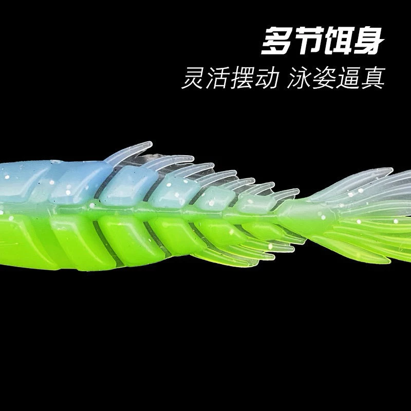 【LUREER】 骨頭魚 多節軟魚 《多尺寸挑選》 自帶舌板 路亞 軟蟲 軟魚 防纏