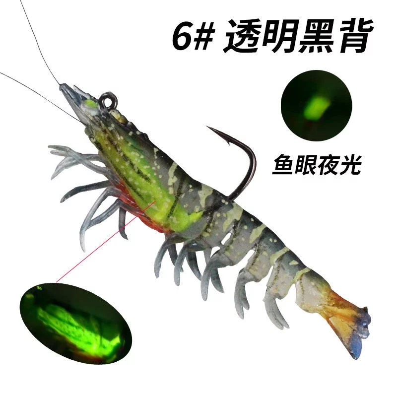 【LUREER】高仿真 包鉛軟蝦 8/12/20克 <帶鉤> 根魚 黑格 紅槽 路亞 軟蟲 軟蝦 擬真