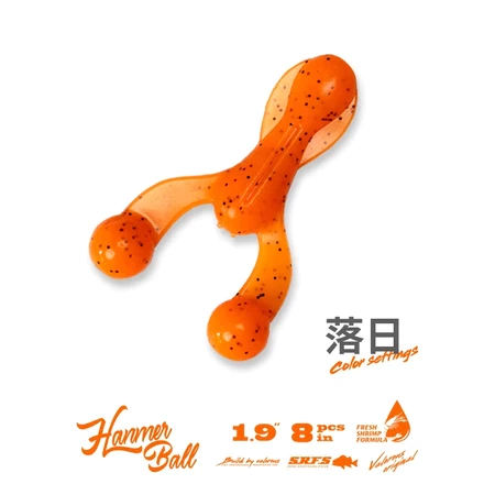 【LUREER】VALOROUS 擺錘蝦 Hammer Ball 1.9吋 8入 軟蟲餌 根釣 黑鯛 石斑 海水路亞
