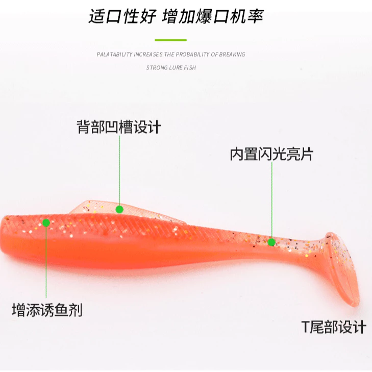 【LUREER】浮水 T尾軟蟲 TPR材質 6 / 8 / 10公分 <加味高比重> 路亞 德州釣組 黑鱸 泰國鱧 軟餌