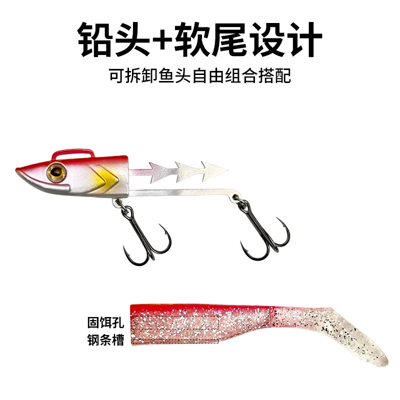 【LUREER】 大鉛頭T尾魚 30克 <岸拋白帶必備> T尾軟蟲 路亞 岸拋 白帶