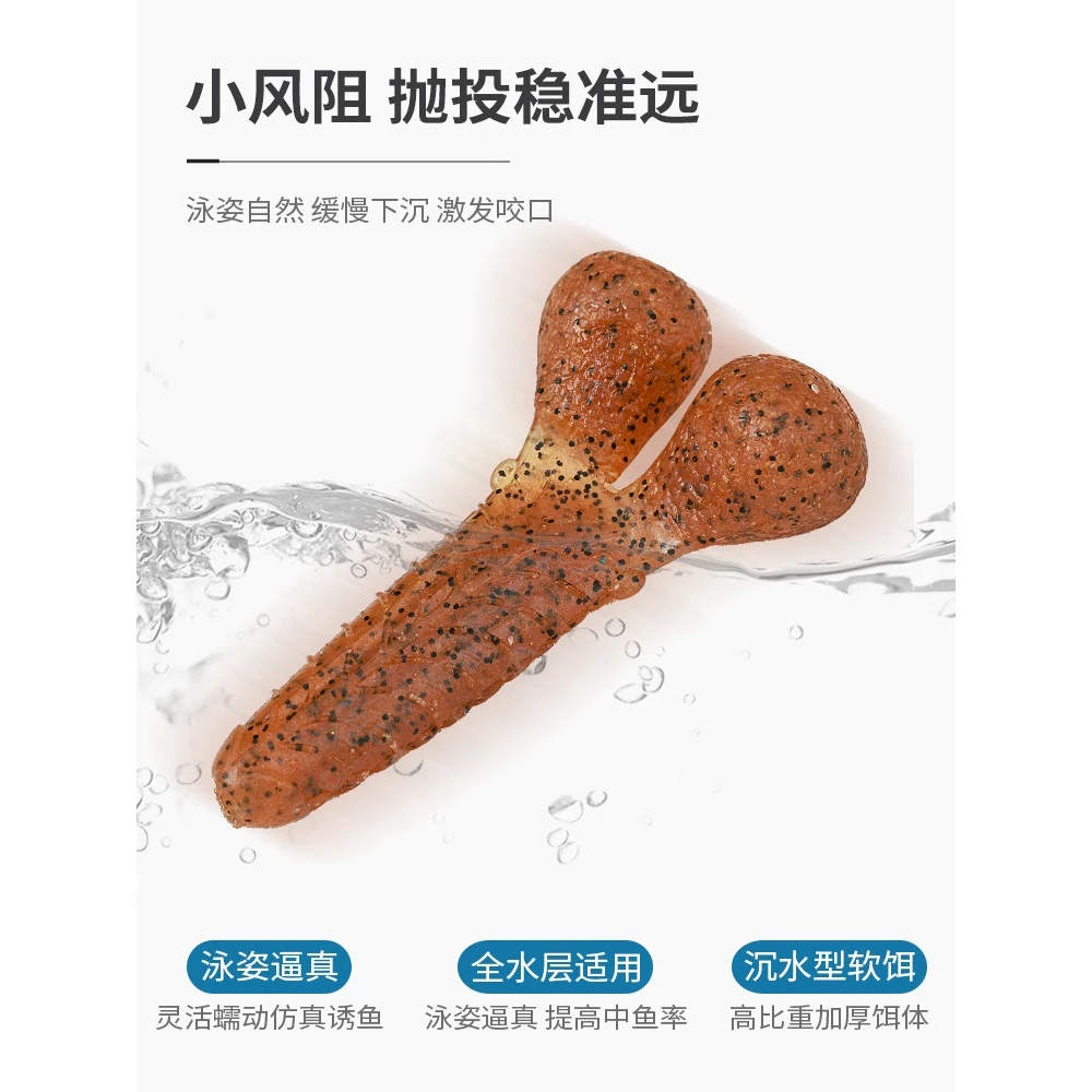 【LUREER】 蛋蛋軟餌 7入裝 <高比重緩沉> 管池 黑鱸 路亞 軟蟲