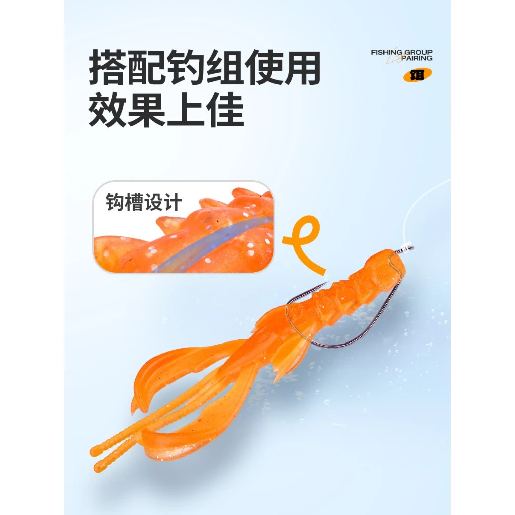 【LUREER】 大螯飄飄蝦 10入裝 63mm <TPE材質> 蝦型軟蟲 路亞 黑鯛 黑格 軟蟲 石斑 根魚 自由釣組