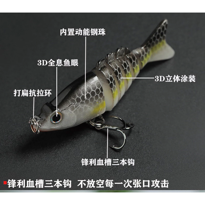 【LUREER】 微物多節魚 5克 泳型逼真 「實測影片」 超迷你 多節魚 路亞 微拋 馬口 捲仔 米諾