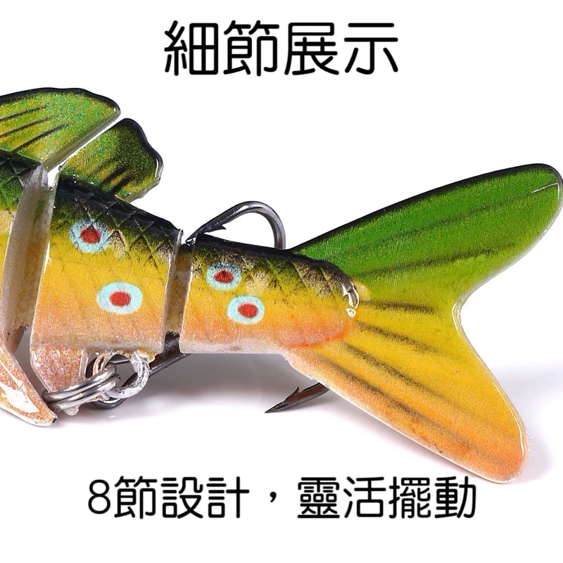 【LUREER】 多節大狗魚 18克 / 67克 擬真狗魚造型 多節魚 路亞 大餌 岸拋 管池 石斑 黑鱸