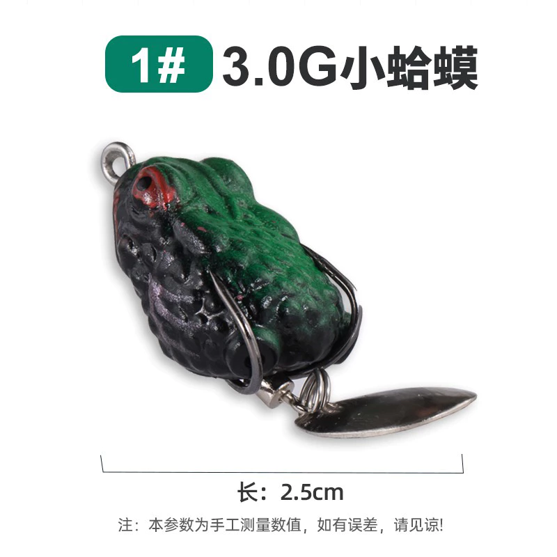 【LUREER】亮片 小蛤蟆 小雷蛙 3G 多色挑選 迷你 雷蛙 雷強 夜釣 泰國鱧 溝呆 呆呆
