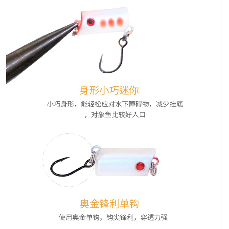 【LUREER】 微物顆粒餌 3克 迷你 小鉛筆 飼料餌 沉水 全泳層 管池 微物 路亞 馬口 溪哥 吳郭魚 鉛筆