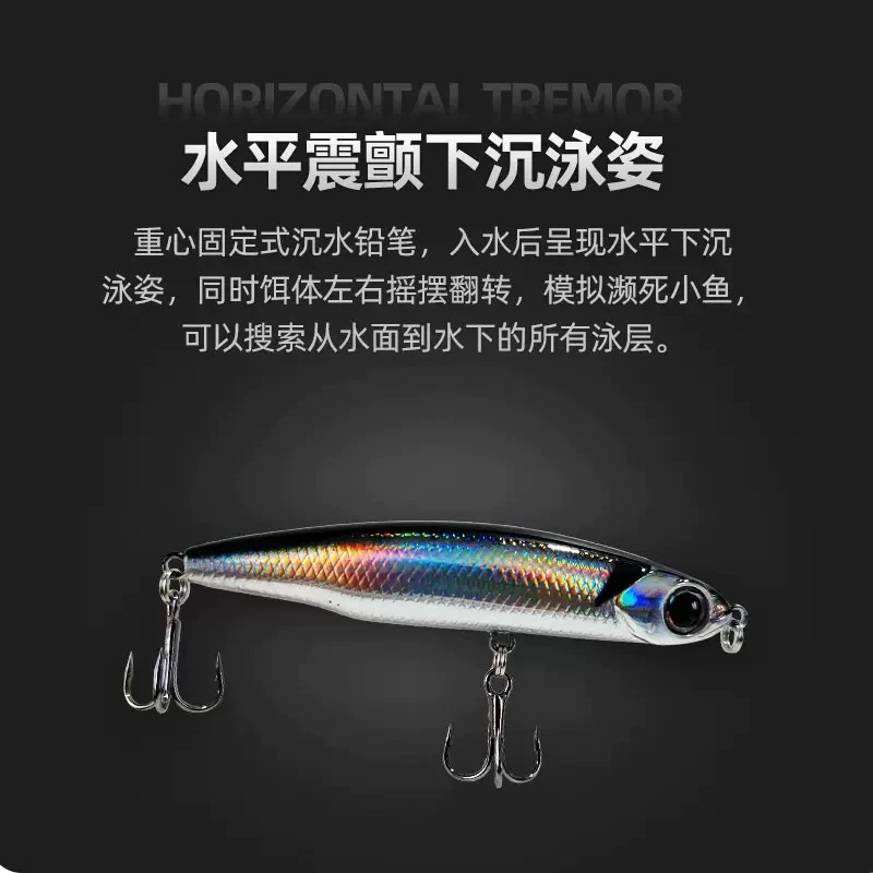 【LUREER】微物小鉛筆 小銀魚 3 / 5 / 8 /12克 顫沉 鐳射塗裝 鉛筆 路亞 微物 捲仔 溪流 沉水鉛筆