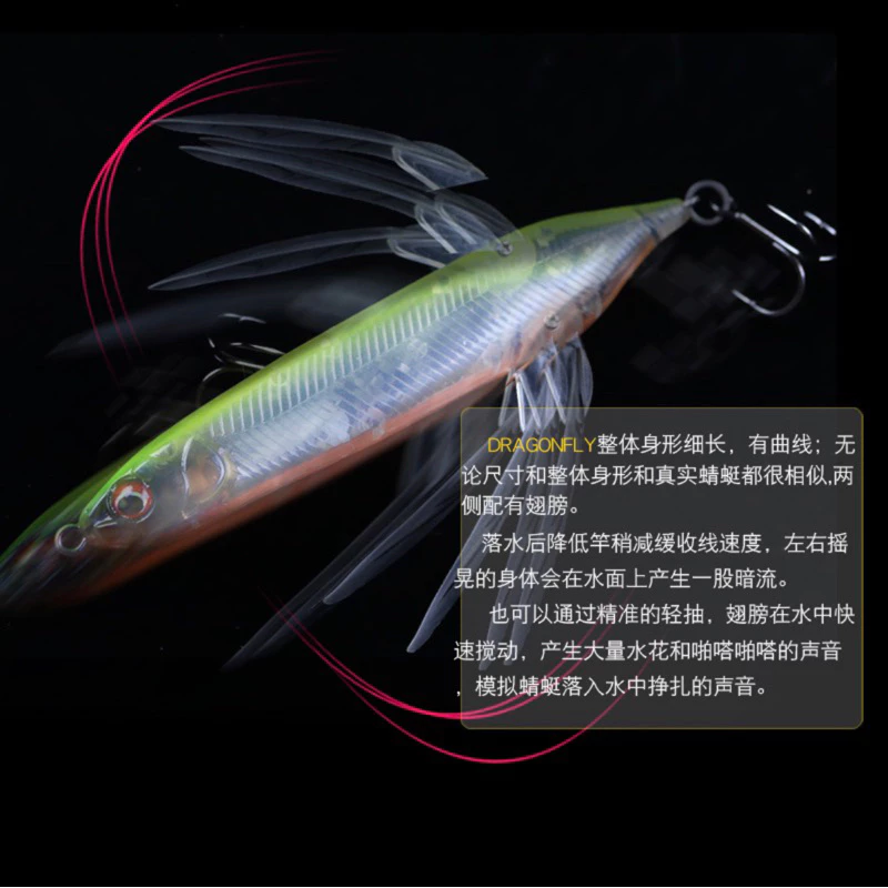 【Lureer】 水面蜻蜓昆蟲餌 爬行餌 6.5克 水表 捲仔 浮水 路亞 蜻蜓 假餌 鱸魚 呆