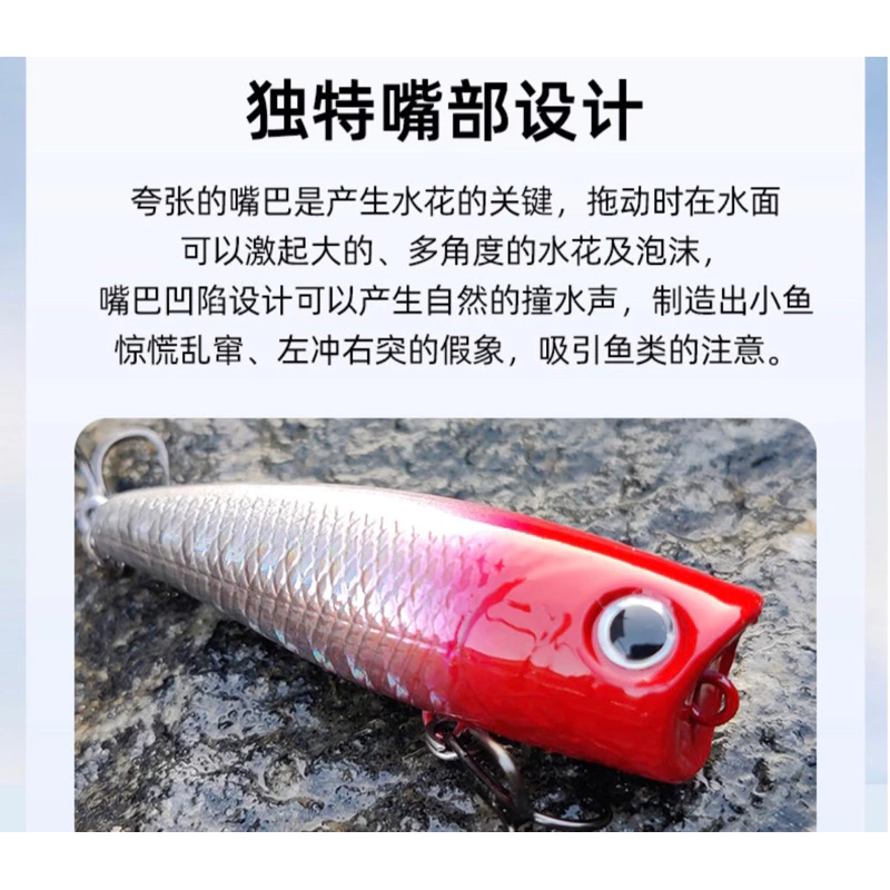【LUREER】 水面系 撞水波趴 POP 4.5克 內置噪音響珠 大水花 微物 波爬 路亞 捲仔 溪流