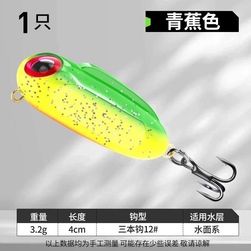 【LUREER】 Minsy 開心狗 3.2克 <平收就好> 自動狗 新手必備 浮水 微物 路亞 鉛筆 捲仔 馬口