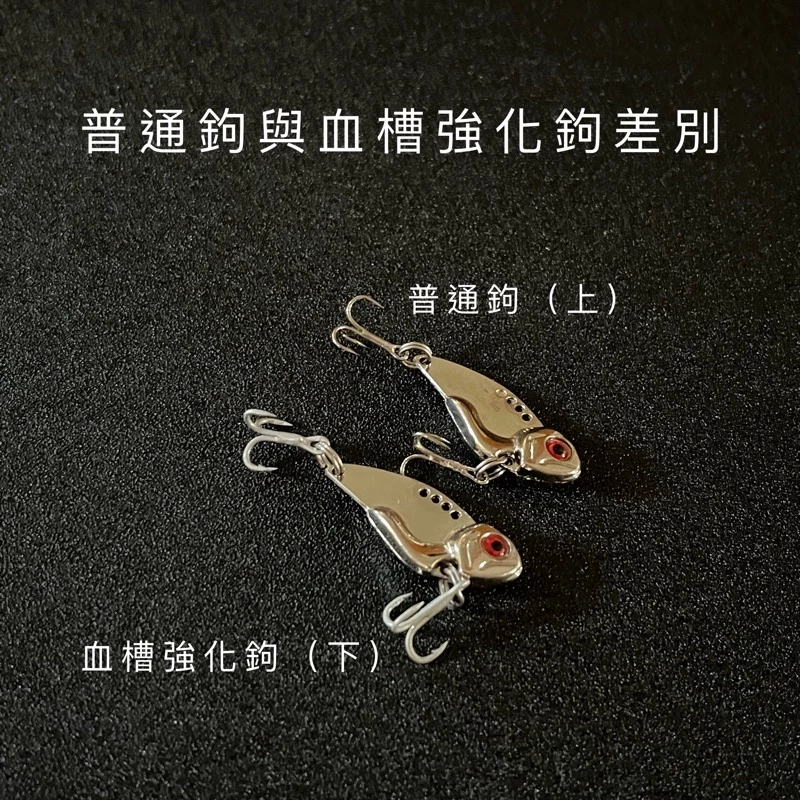 【LUREER】 龍牙 金屬 VIB 3-18克 熱銷款 超便宜  彩鈦 全泳層搜索 路亞 亮片 鐵板 必備